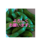 お好きですよねっ（個別スタンプ：15）
