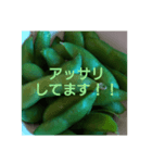 お好きですよねっ（個別スタンプ：21）