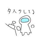 白い人のスタンプキングパック2（個別スタンプ：2）