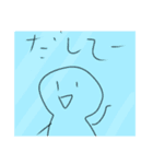 白い人のスタンプキングパック2（個別スタンプ：3）