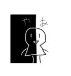 白い人のスタンプキングパック2（個別スタンプ：4）