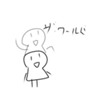白い人のスタンプキングパック2（個別スタンプ：5）
