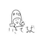 白い人のスタンプキングパック2（個別スタンプ：6）