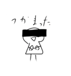 白い人のスタンプキングパック2（個別スタンプ：10）