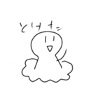 白い人のスタンプキングパック2（個別スタンプ：15）