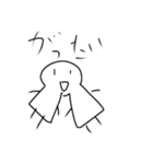 白い人のスタンプキングパック2（個別スタンプ：19）