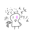 白い人のスタンプキングパック2（個別スタンプ：20）