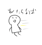 白い人のスタンプキングパック2（個別スタンプ：23）