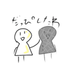 白い人のスタンプキングパック2（個別スタンプ：24）