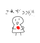 白い人のスタンプキングパック2（個別スタンプ：25）