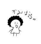 白い人のスタンプキングパック2（個別スタンプ：27）