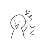 白い人のスタンプキングパック2（個別スタンプ：29）