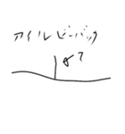 白い人のスタンプキングパック2（個別スタンプ：31）