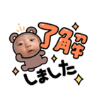 プク子（個別スタンプ：3）
