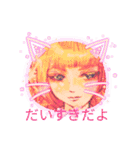 イラスト/女の子/挨拶/メッセージ/日常（個別スタンプ：1）