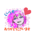 イラスト/女の子/挨拶/メッセージ/日常（個別スタンプ：6）