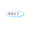 忙しい人向けの吹き出し（個別スタンプ：1）