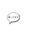 忙しい人向けの吹き出し（個別スタンプ：2）