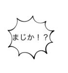 忙しい人向けの吹き出し（個別スタンプ：3）