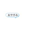 忙しい人向けの吹き出し（個別スタンプ：6）