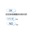 忙しい人向けの吹き出し（個別スタンプ：7）