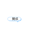 忙しい人向けの吹き出し（個別スタンプ：8）