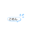 忙しい人向けの吹き出し（個別スタンプ：9）