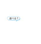忙しい人向けの吹き出し（個別スタンプ：10）