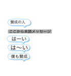 忙しい人向けの吹き出し（個別スタンプ：11）