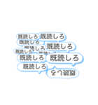 忙しい人向けの吹き出し（個別スタンプ：13）