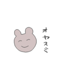 ネコかうさぎか（個別スタンプ：1）