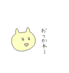 ネコかうさぎか（個別スタンプ：2）