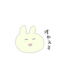 ネコかうさぎか（個別スタンプ：4）