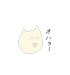 ネコかうさぎか（個別スタンプ：8）