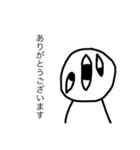 みぃちゃんは見かけによらず優しくて敬語（個別スタンプ：2）