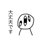 みぃちゃんは見かけによらず優しくて敬語（個別スタンプ：3）