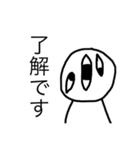 みぃちゃんは見かけによらず優しくて敬語（個別スタンプ：4）