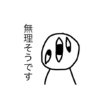 みぃちゃんは見かけによらず優しくて敬語（個別スタンプ：5）