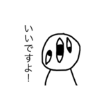 みぃちゃんは見かけによらず優しくて敬語（個別スタンプ：6）