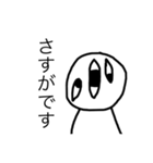 みぃちゃんは見かけによらず優しくて敬語（個別スタンプ：7）