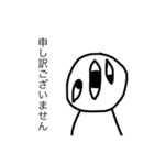 みぃちゃんは見かけによらず優しくて敬語（個別スタンプ：9）