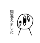 みぃちゃんは見かけによらず優しくて敬語（個別スタンプ：12）