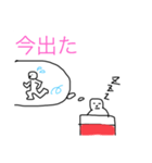 感情豊かなチン（個別スタンプ：7）
