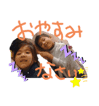 ゥチのスタンプ（個別スタンプ：3）