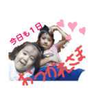 ゥチのスタンプ（個別スタンプ：6）