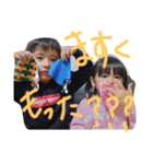 ゥチのスタンプ（個別スタンプ：10）