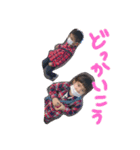 ゥチのスタンプ（個別スタンプ：11）