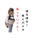 ゥチのスタンプ（個別スタンプ：14）