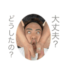 ちゃんやまスタンポ2（個別スタンプ：2）