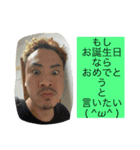 ちゃんやまスタンポ2（個別スタンプ：8）